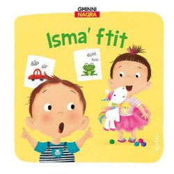 Isma' Ftit (Ages: 3-7)