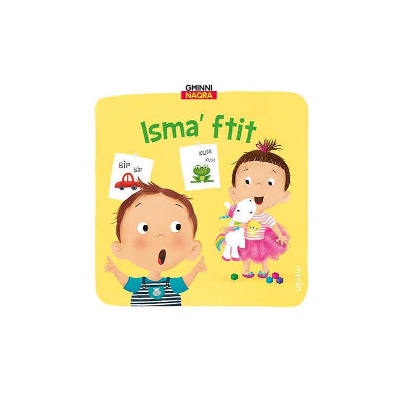 Isma' Ftit (Ages: 3-7)